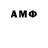 Amphetamine Premium Foarte