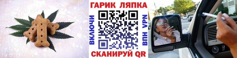 Купить  Кемь  Cannafood марихуана 