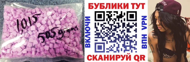 Ecstasy таблы  Купить где  Кемь 