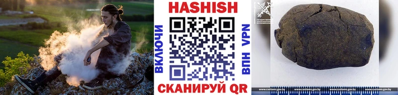 ГАШИШ индика сатива  Купить где  Кемь 
