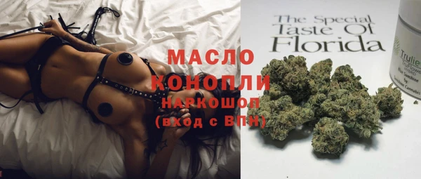 мет Волоколамск