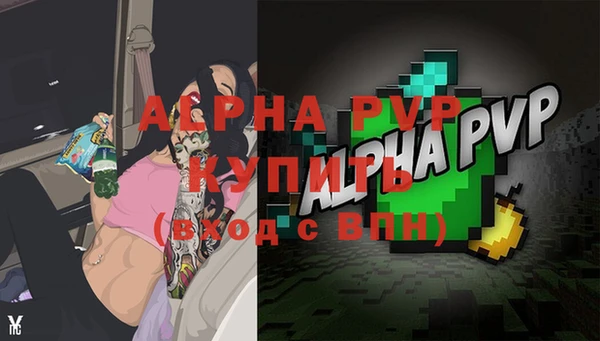 мет Волоколамск