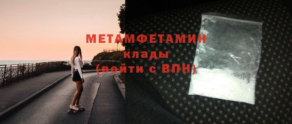 мяу мяу кристалл Володарск