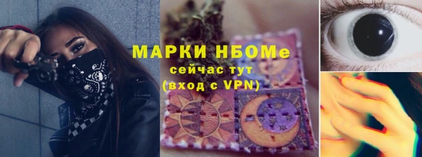 мяу мяу кристалл Володарск