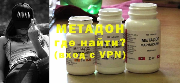 гашишное масло Вяземский
