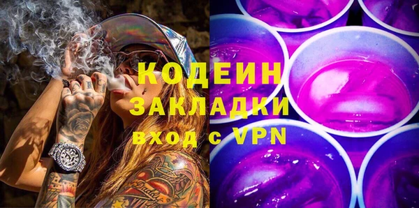 мяу мяу кристалл Володарск