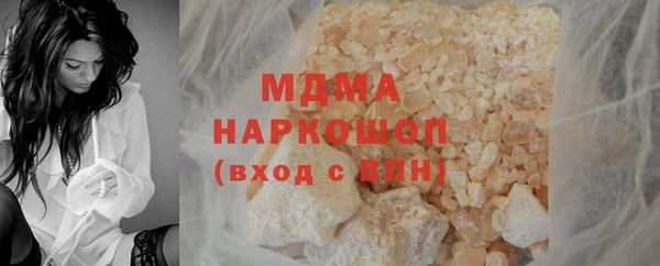 гашишное масло Вяземский