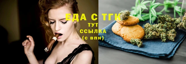 гашиш Волосово