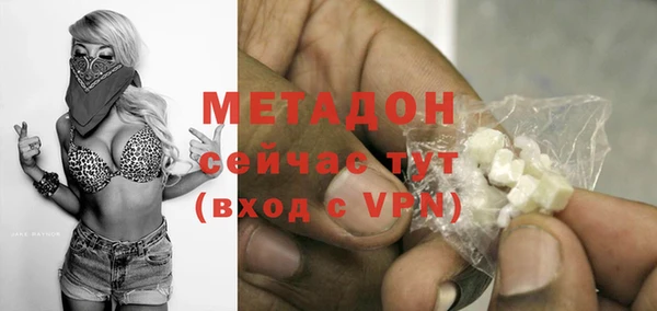 стафф Вязники