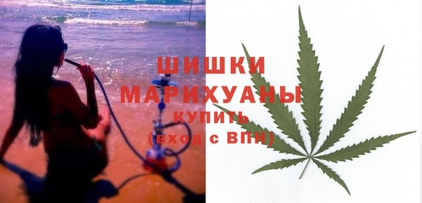 стафф Вязники