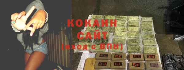 гашиш Волосово