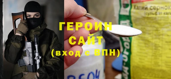 мяу мяу кристалл Володарск