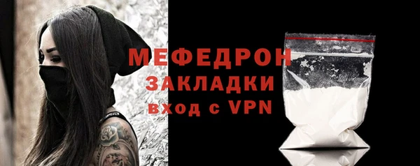 гашиш Волосово