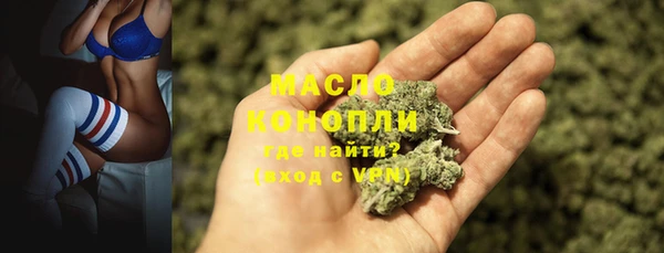 гашиш Волосово