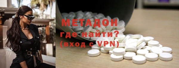стафф Вязники