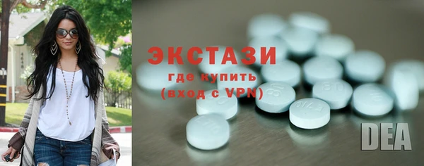 альфа пвп Вязьма