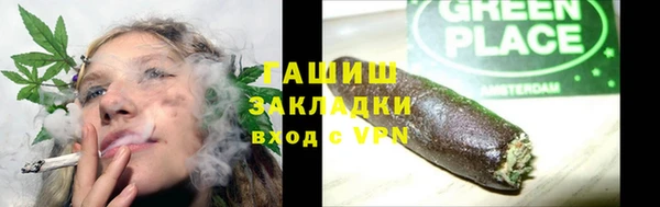 мяу мяу кристалл Володарск