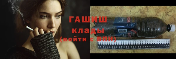 стафф Вязники