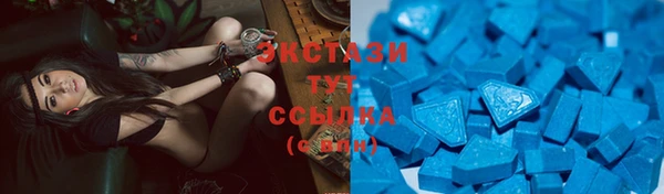 мяу мяу кристалл Володарск