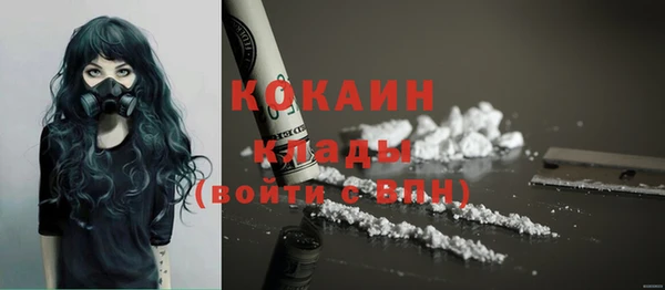 гашиш Волосово