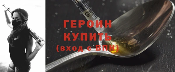 альфа пвп Вязьма