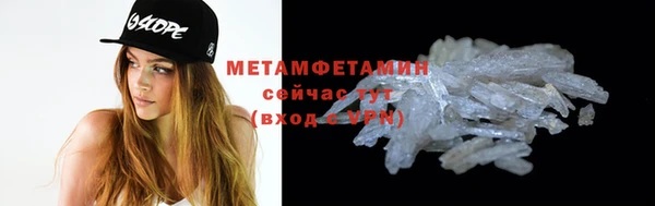 альфа пвп Вязьма