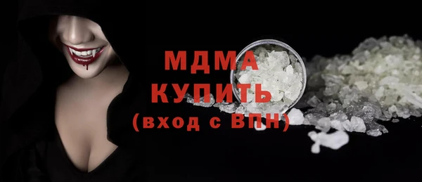 мет Волоколамск