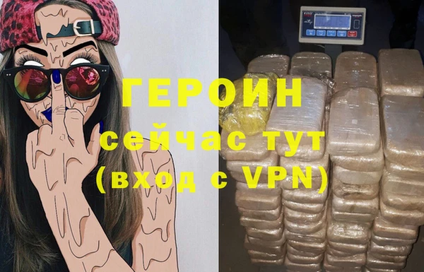 мет Волоколамск