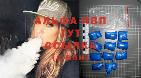 гашишное масло Вяземский