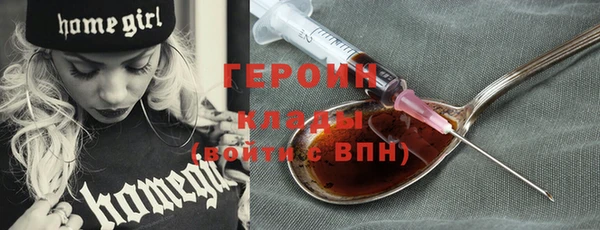 гашиш Волосово