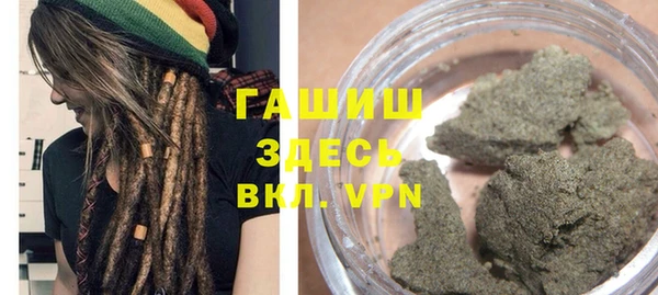 мет Волоколамск