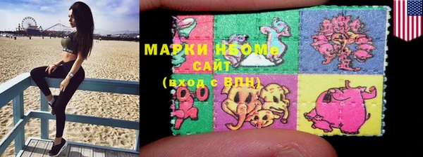 стафф Вязники