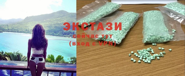 гашиш Волосово