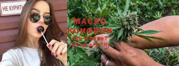 гашишное масло Вяземский