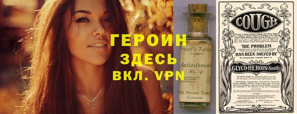 мяу мяу кристалл Володарск