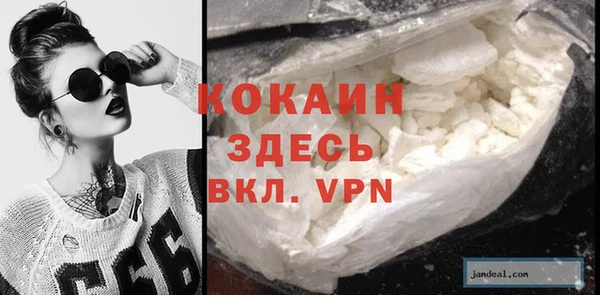 гашиш Волосово