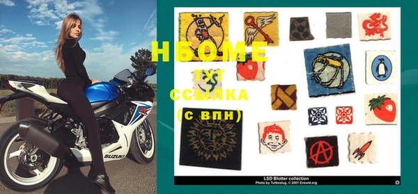 мет Волоколамск