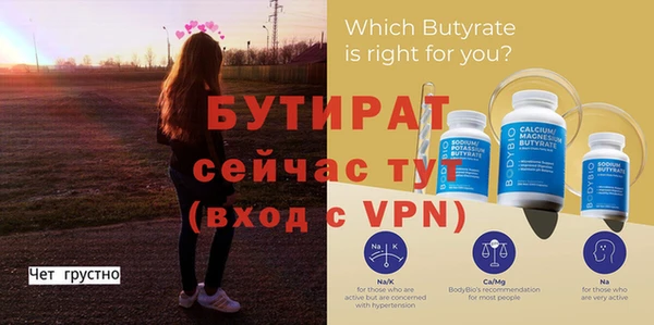 альфа пвп Вязьма