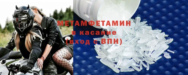 мяу мяу кристалл Володарск