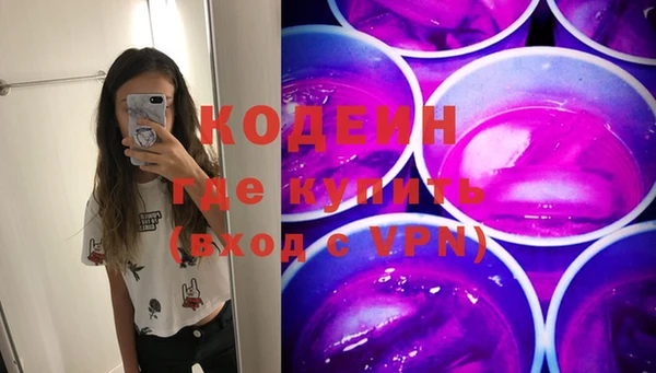 гашиш Волосово