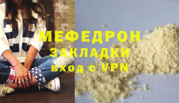 альфа пвп Вязьма