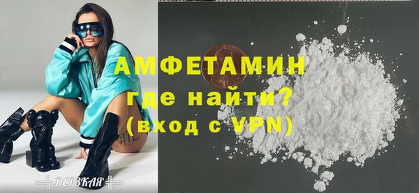 альфа пвп Вязьма