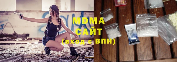 мяу мяу кристалл Володарск