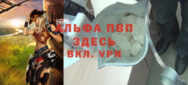 мяу мяу кристалл Володарск