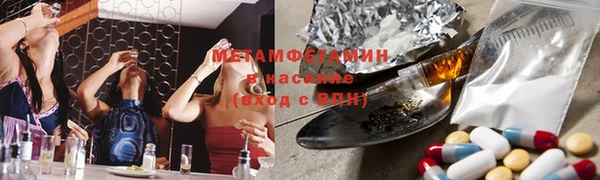 стафф Вязники