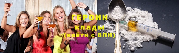 мяу мяу кристалл Володарск