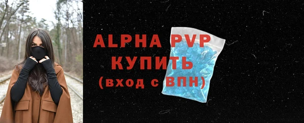 мет Волоколамск