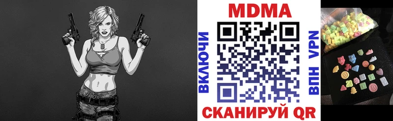Купить где  Кемь  MDMA молли 