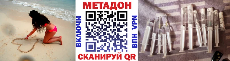 Купить закладки  Кемь  Метадон methadone 
