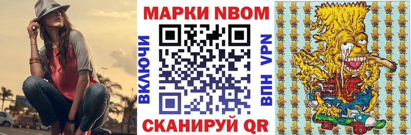 Купить где  Кемь  Марки NBOMe 1,5мг 